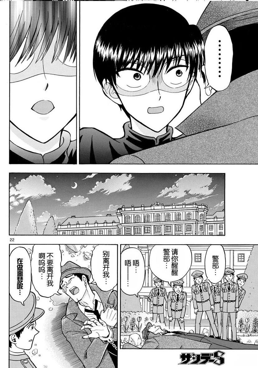 第19话