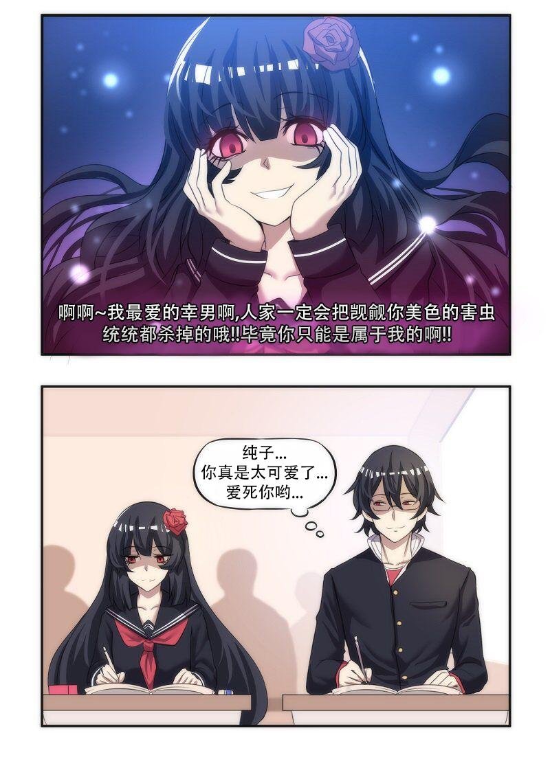 第01话