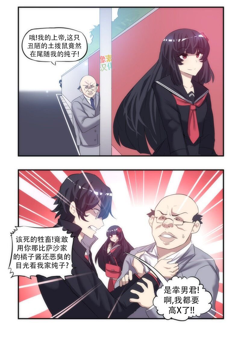 第11话