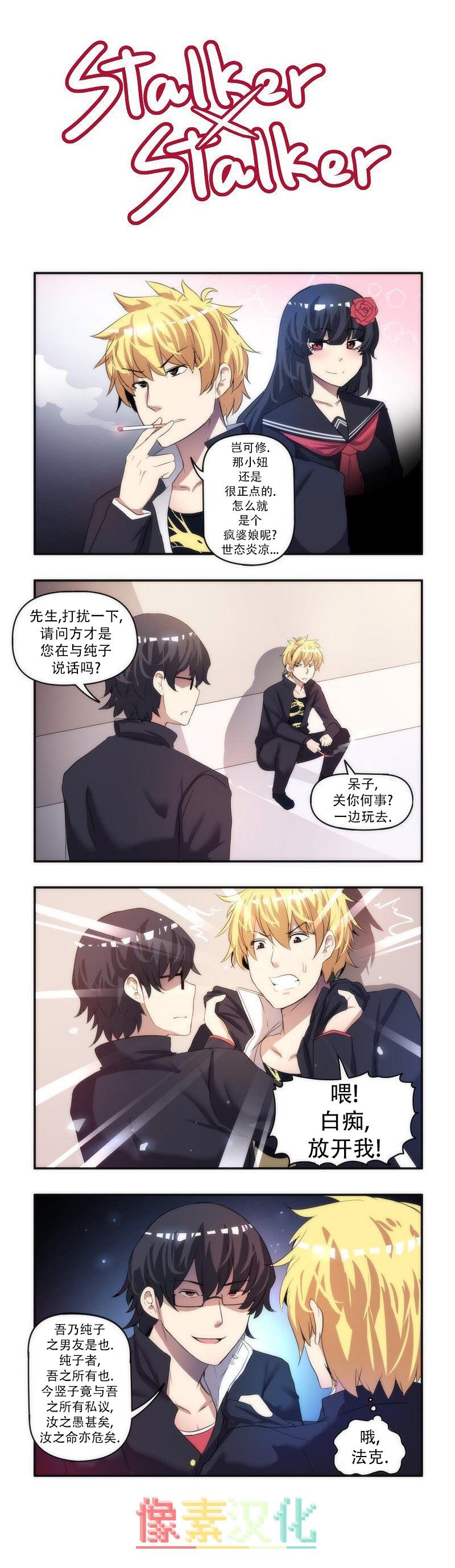 第17话