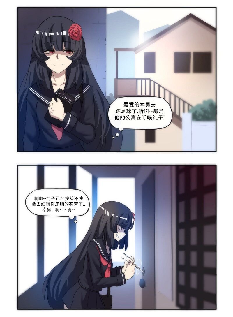第02话