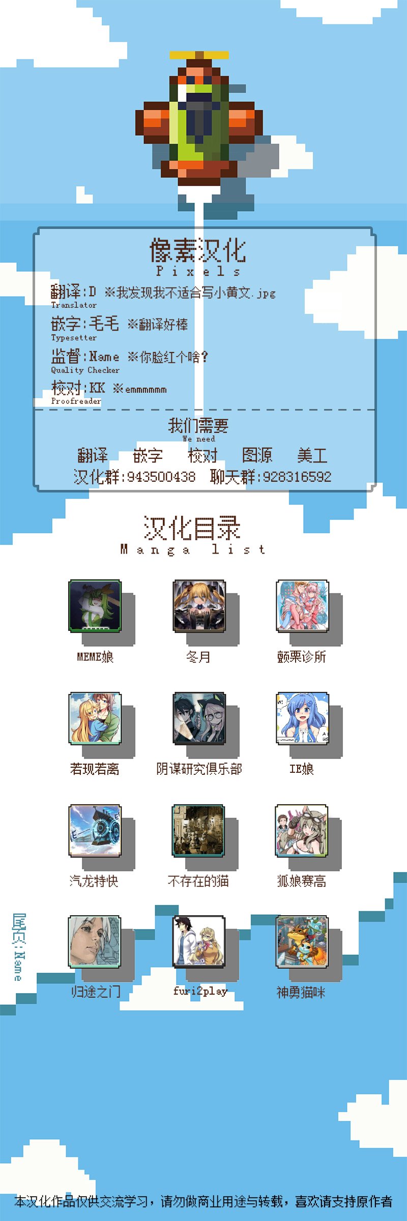 第02话
