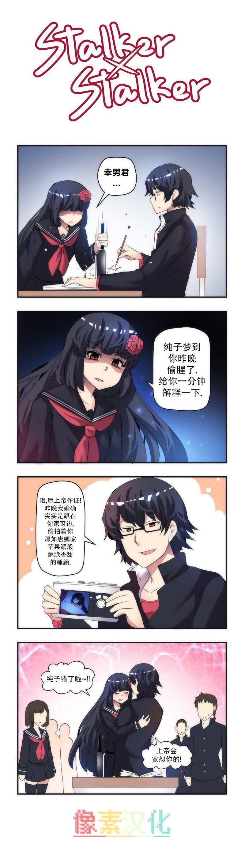 第20话