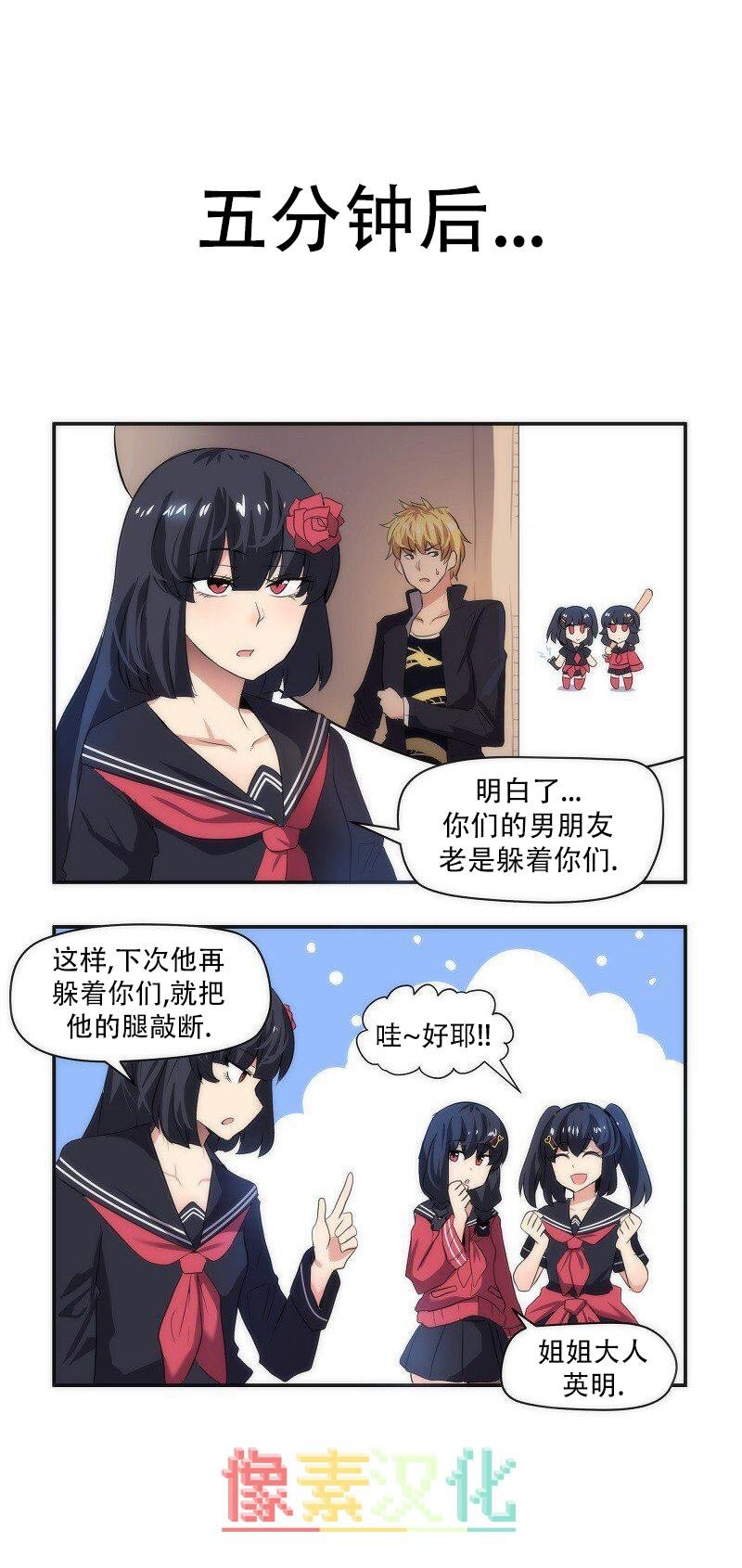 第22话
