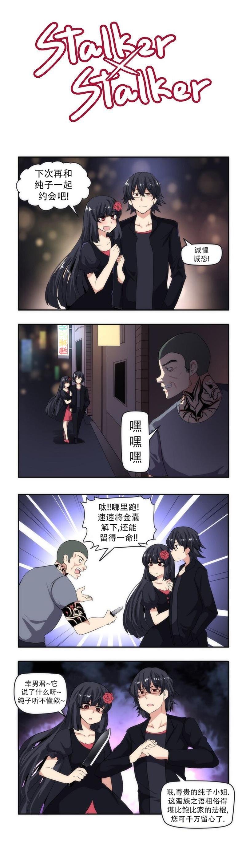第24话