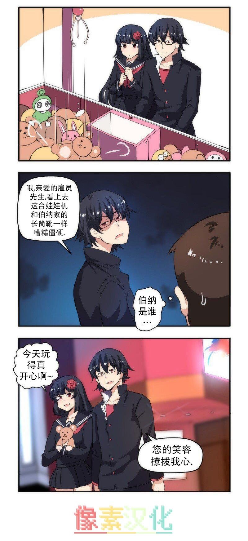 第25话