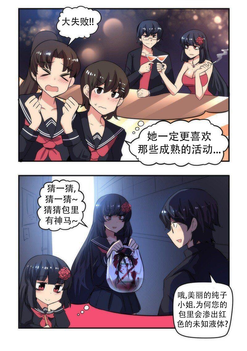 第26话