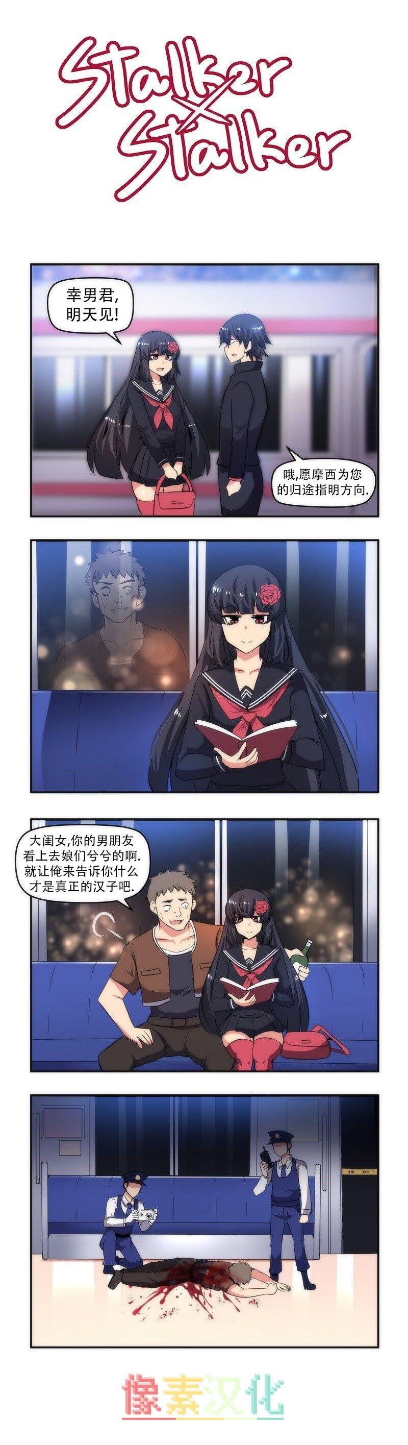 第27话