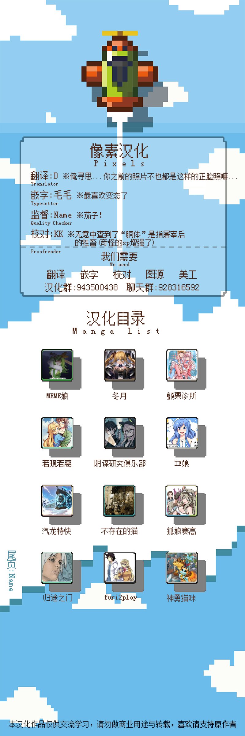 第03话
