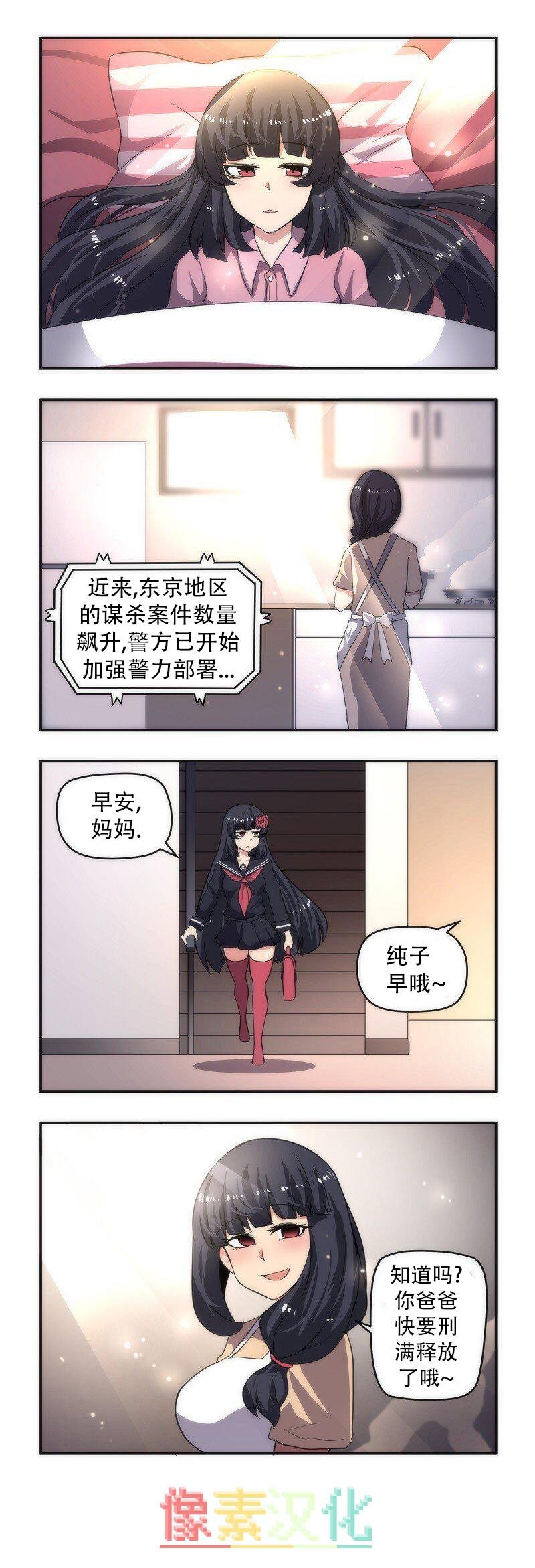 第30话