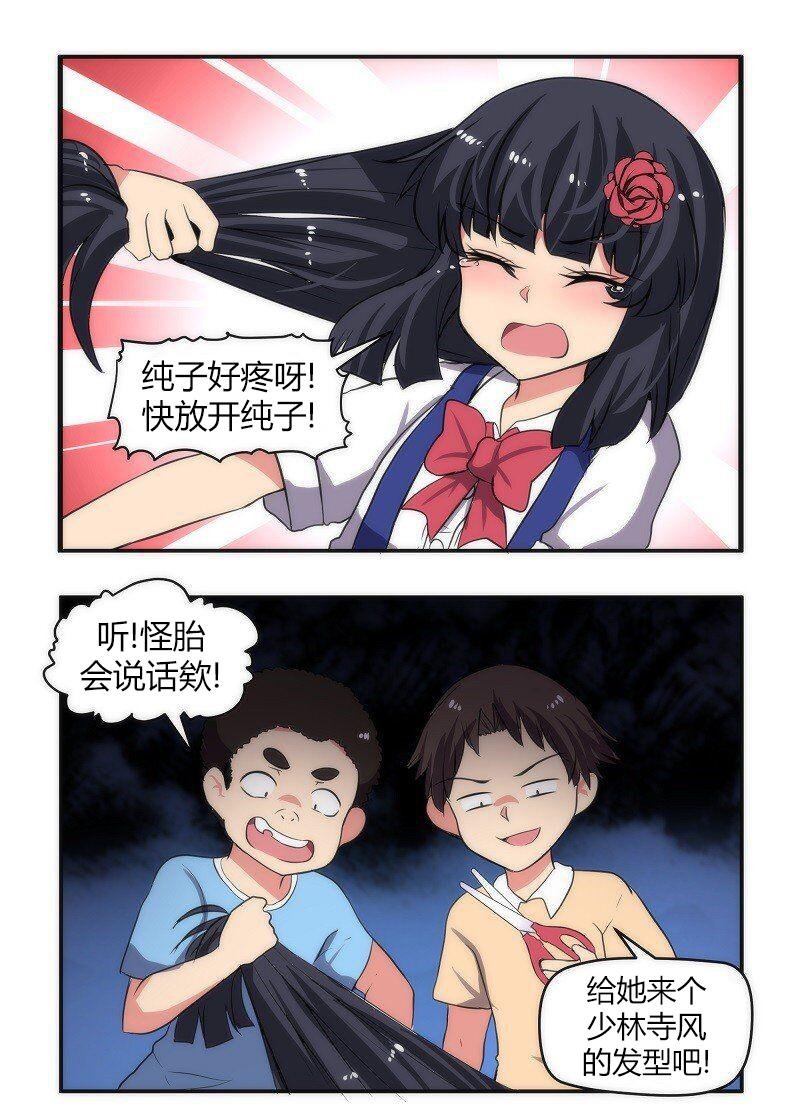 第33话