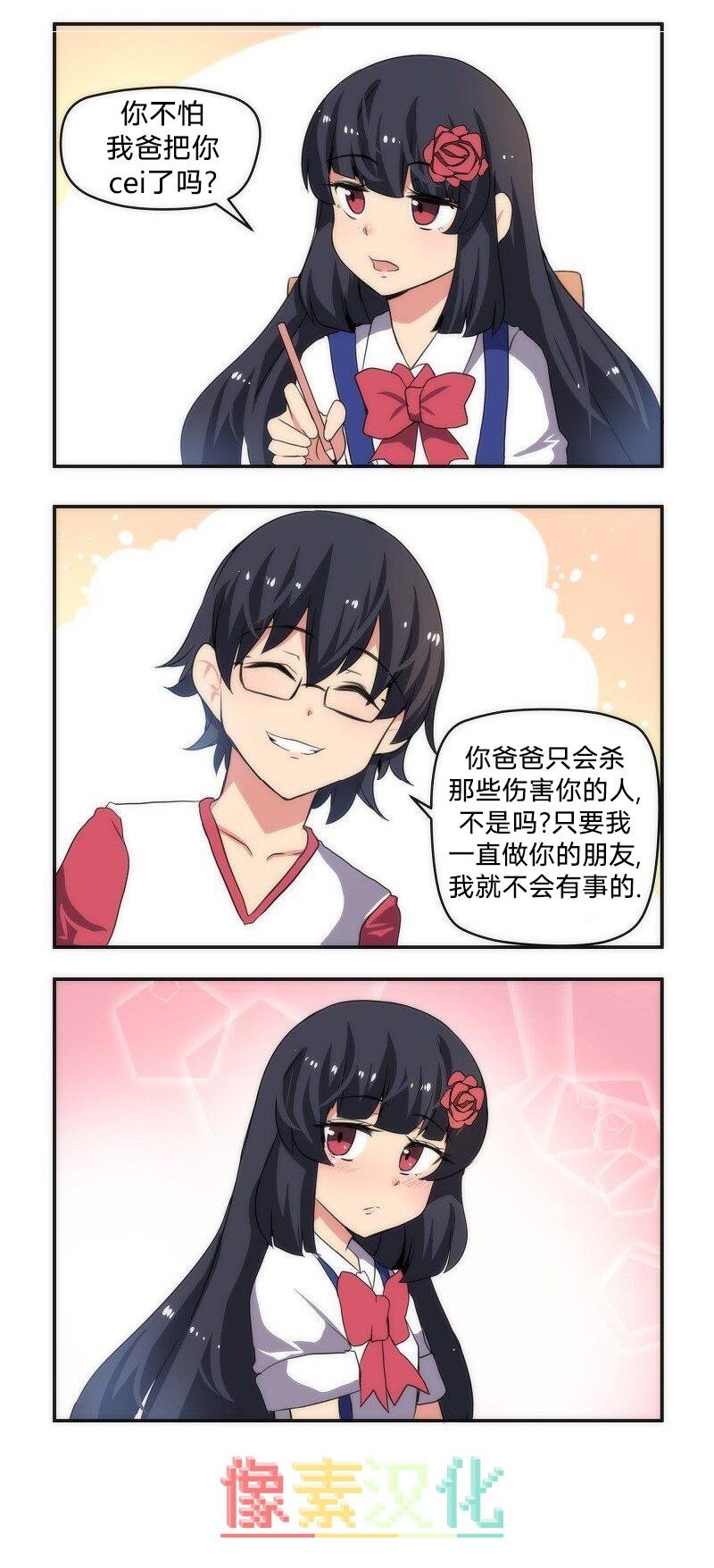 第36话