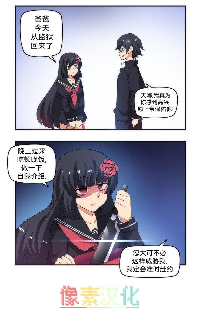 第38话