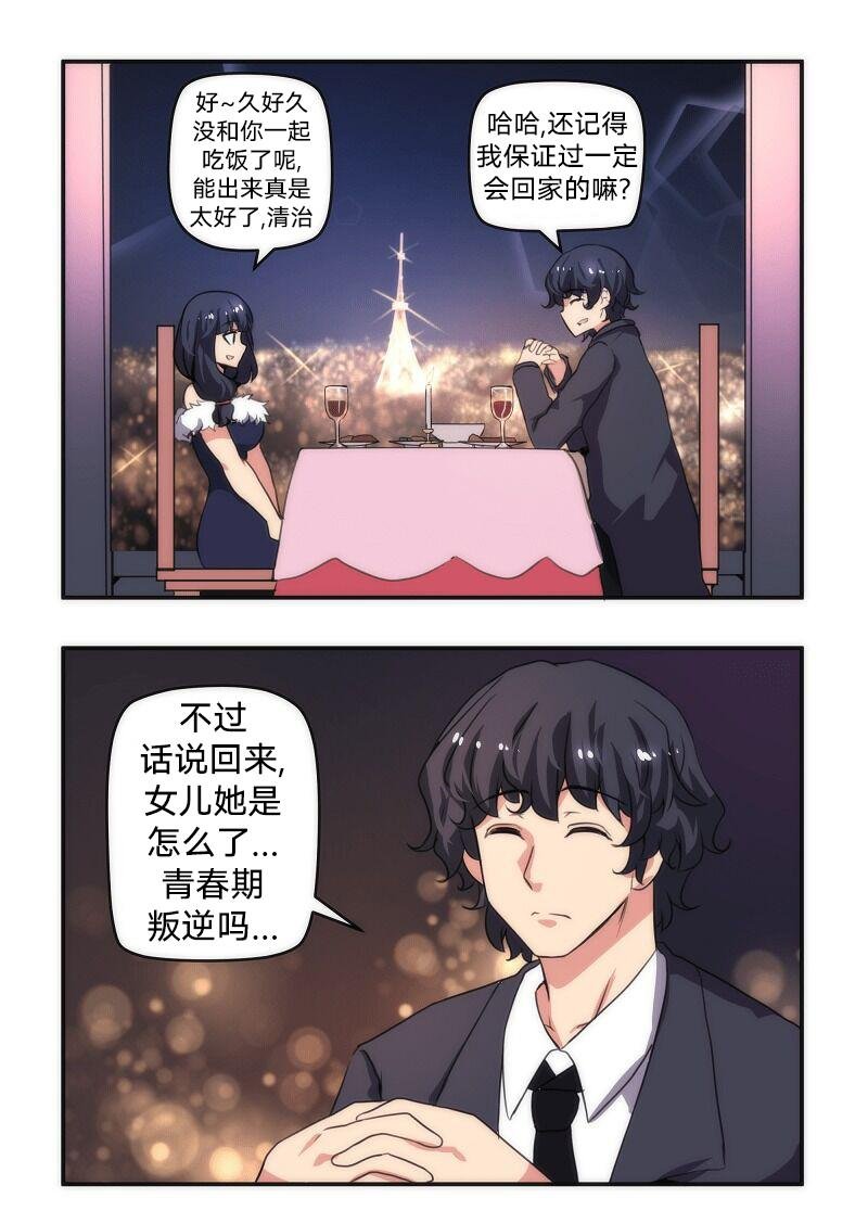 第40话