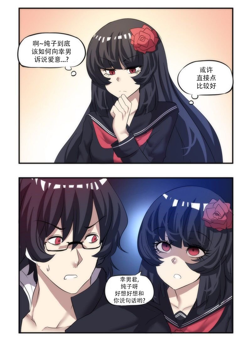 第04话