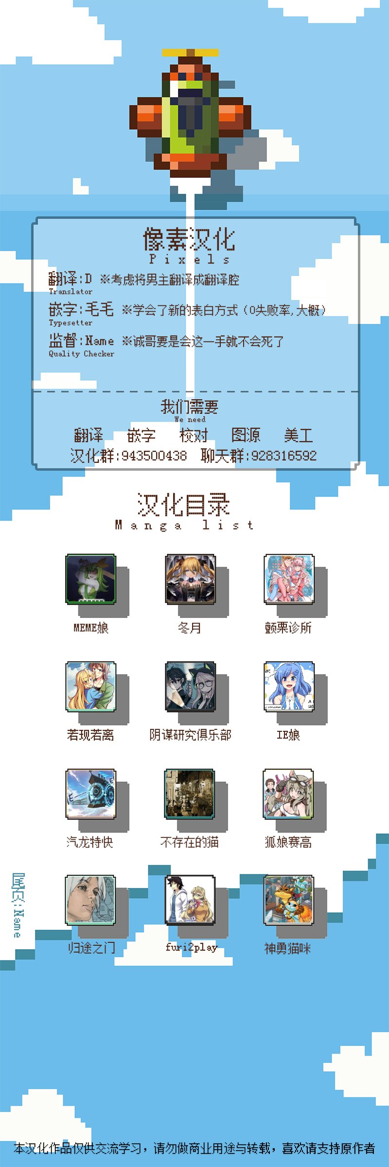 第04话