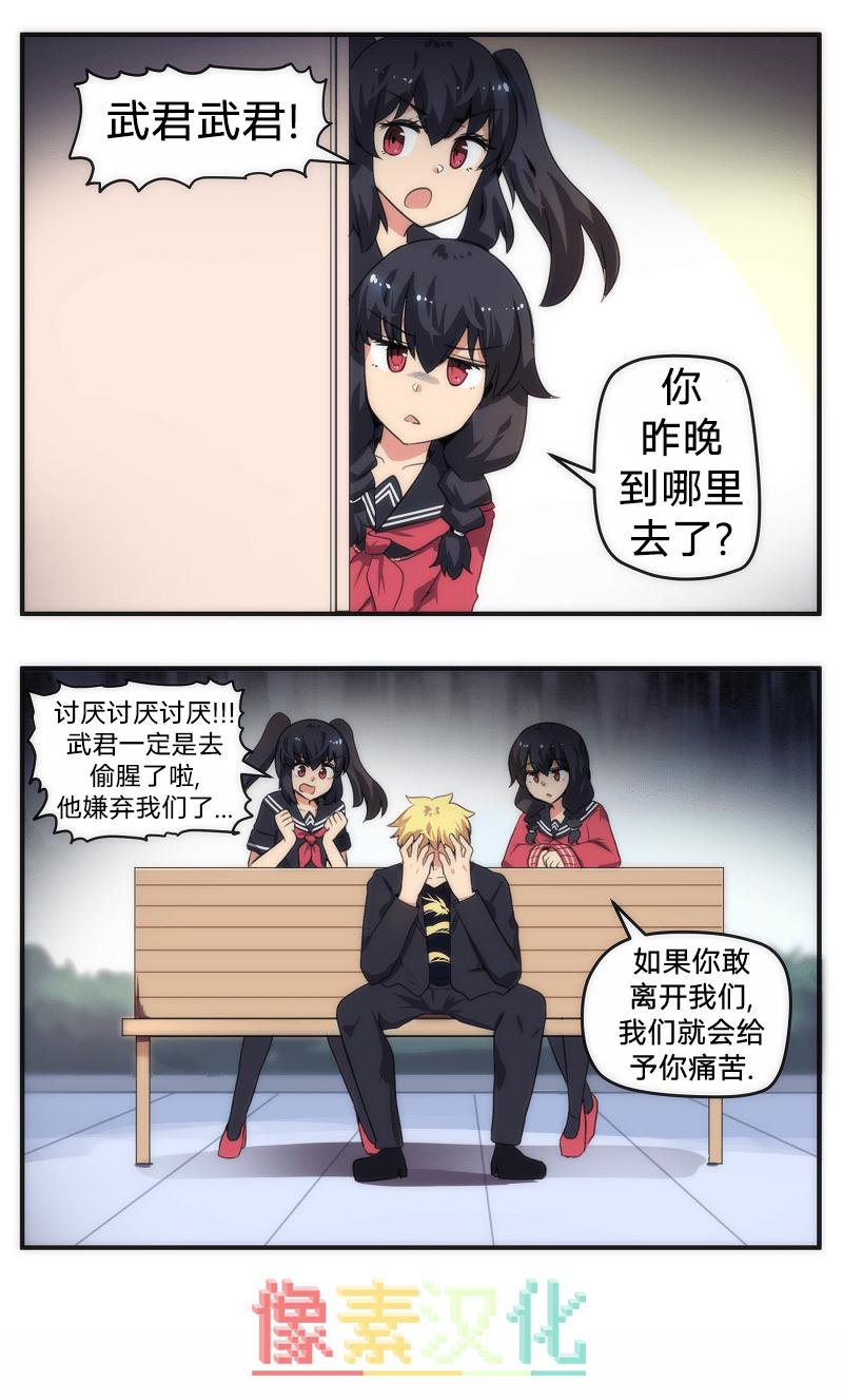第43话