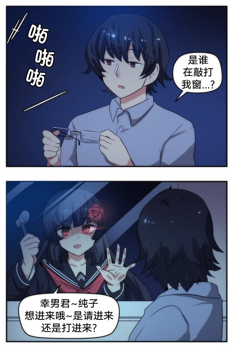 第45话
