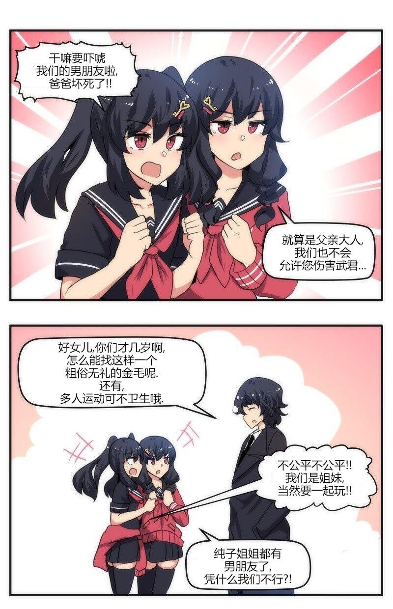第46话
