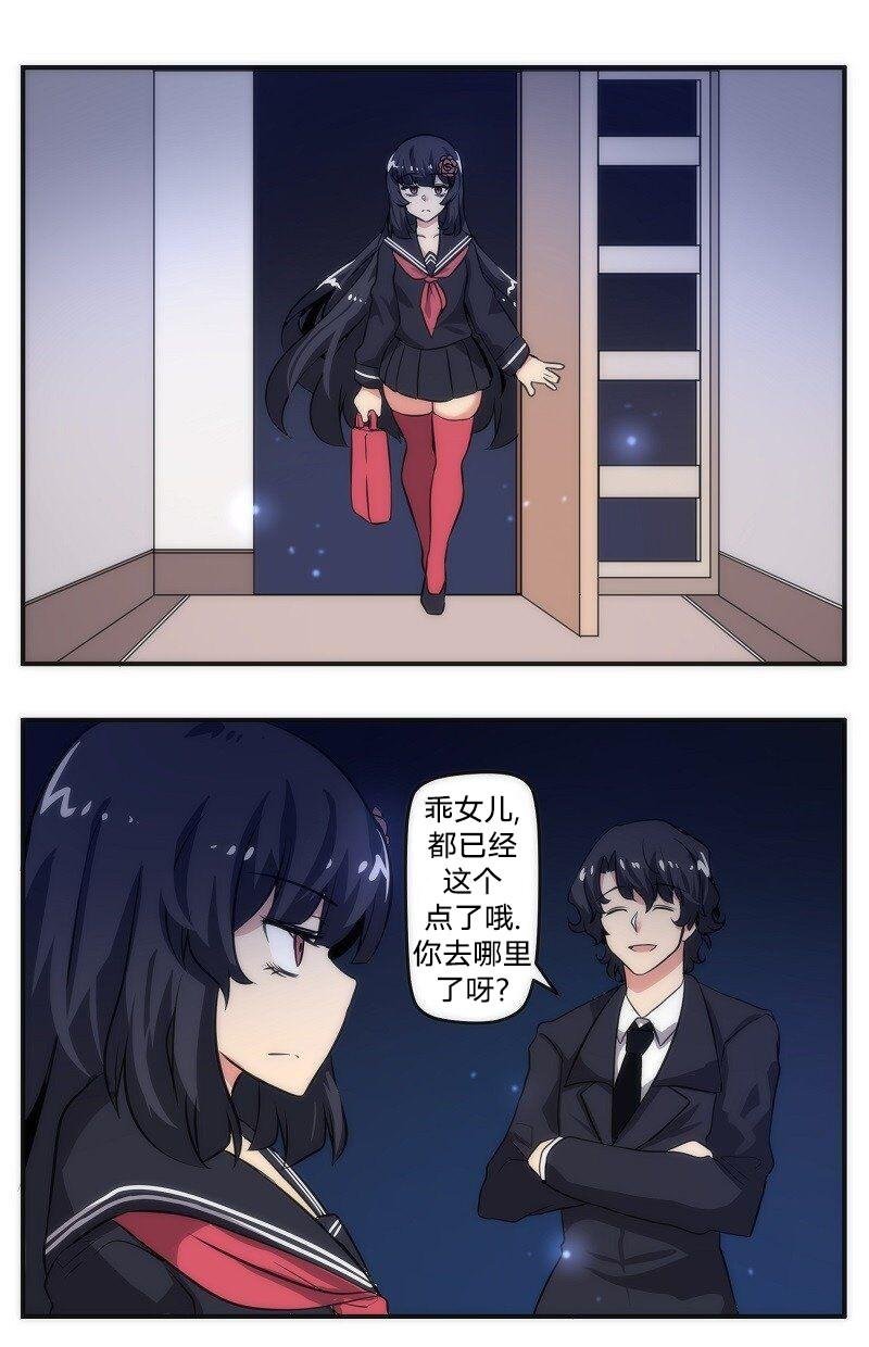 第47话