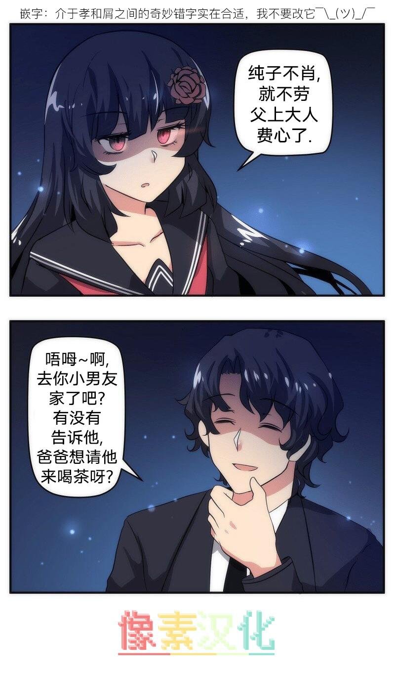 第47话