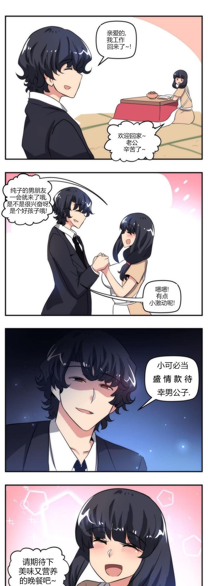 第49话