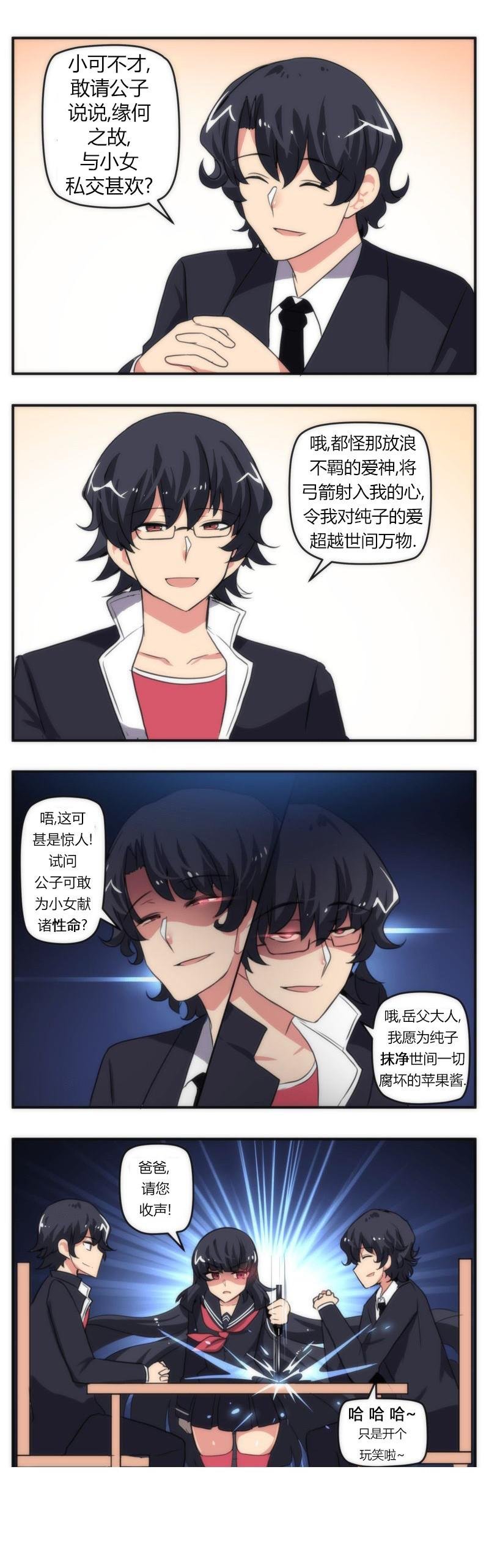 第50话