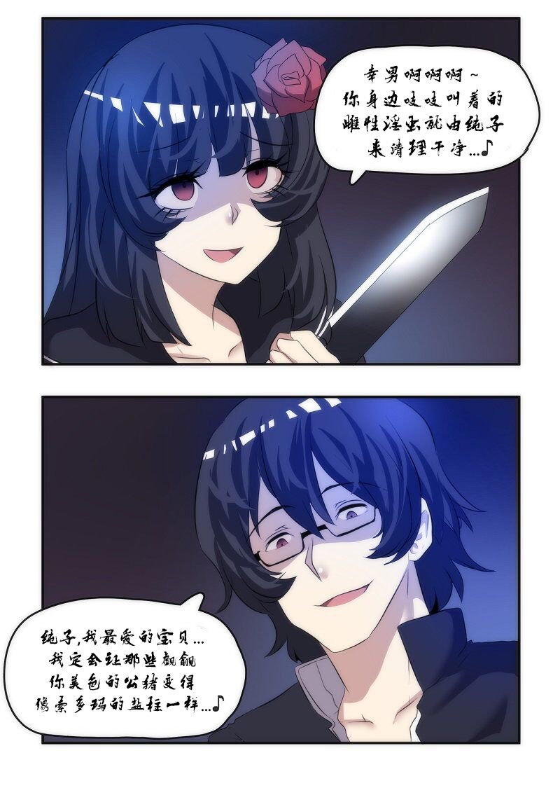 第05话
