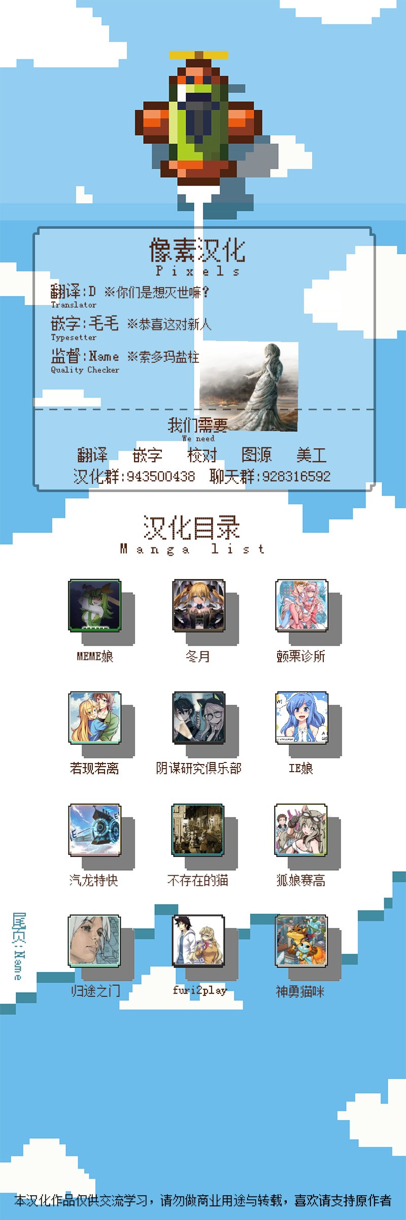 第05话