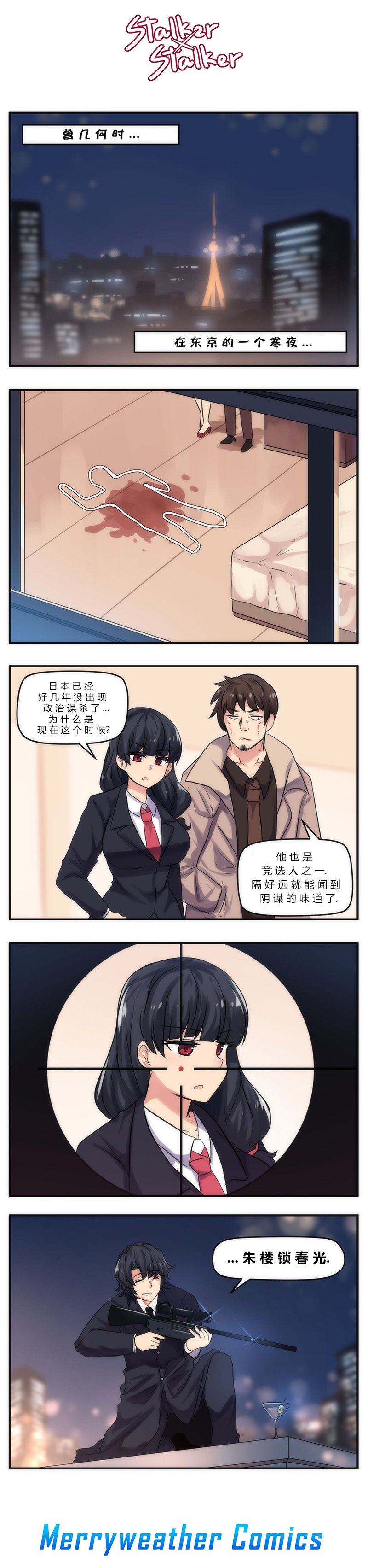第57话