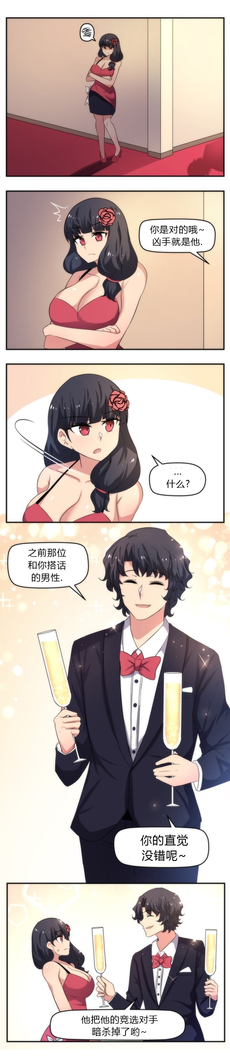 第60话