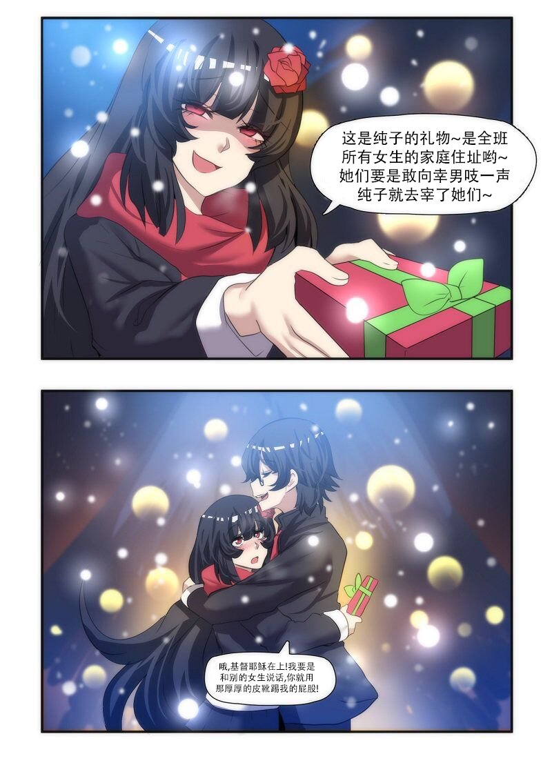 第06话