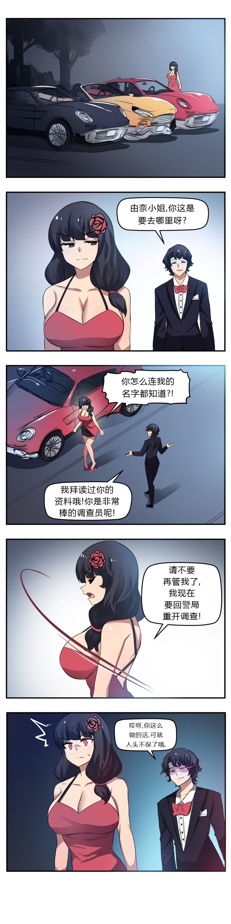 第62话