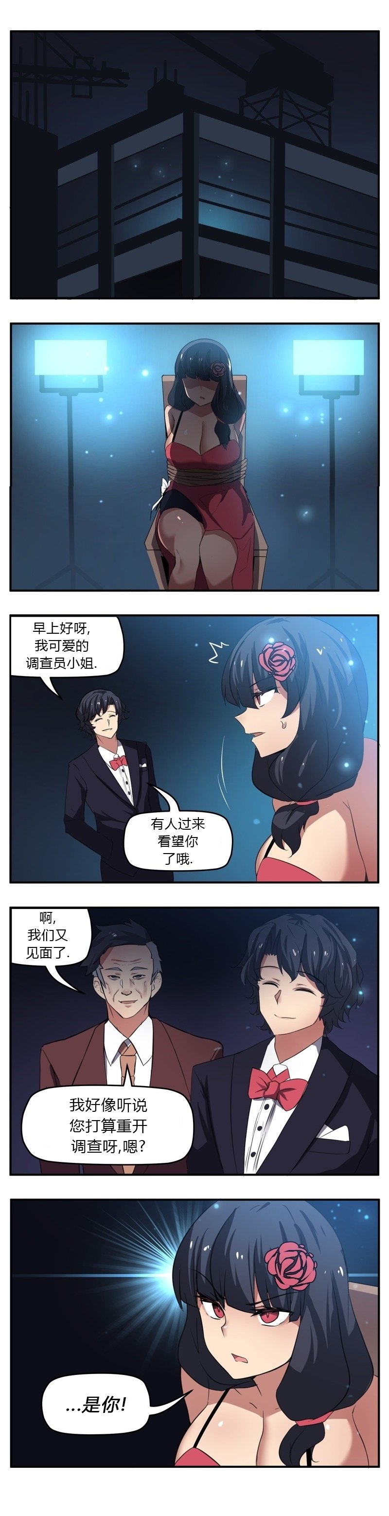 第64话