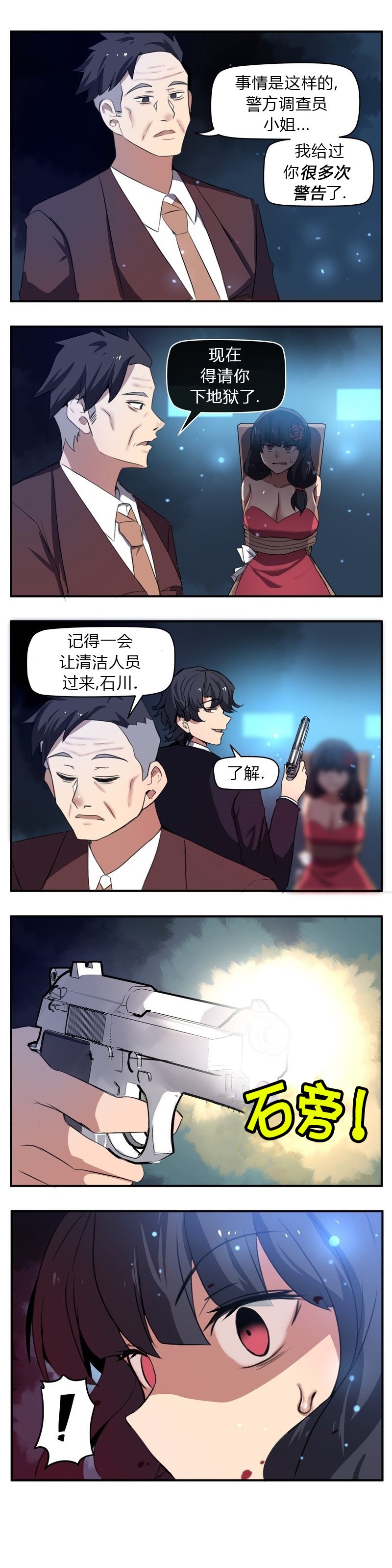 第65话