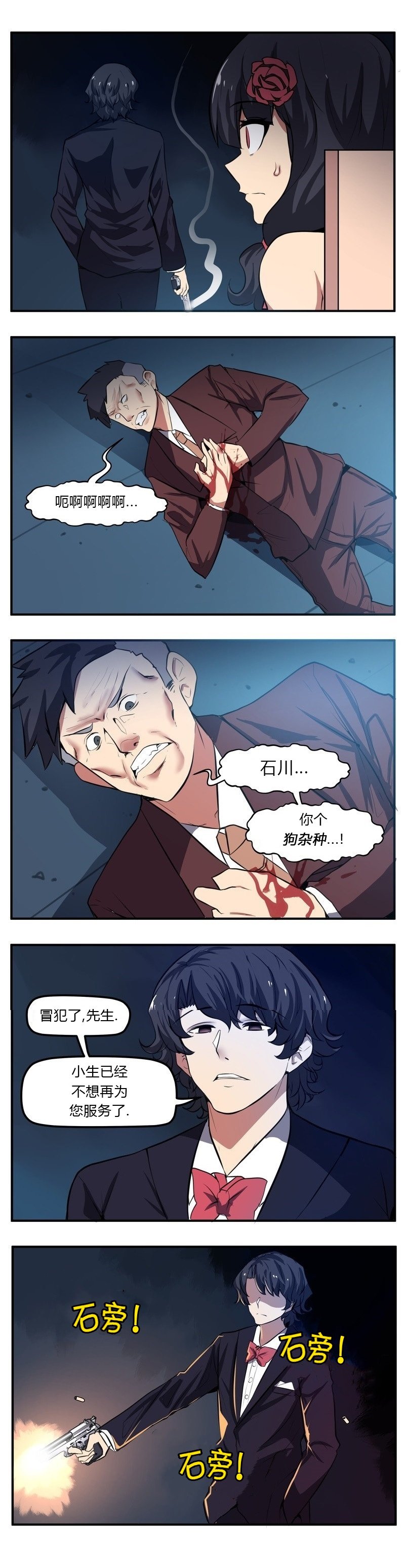 第66话