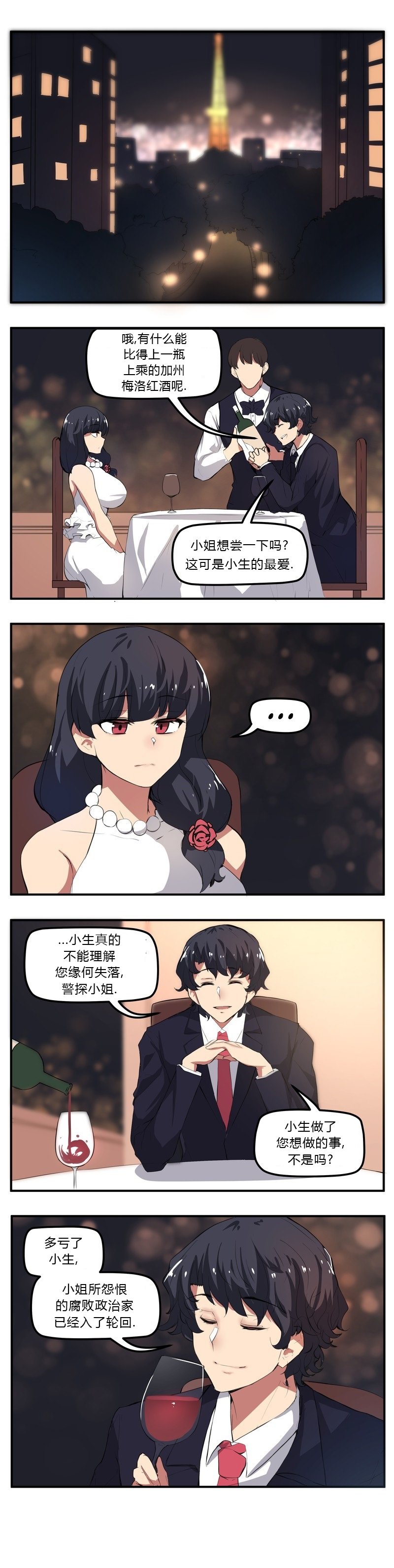 第67话