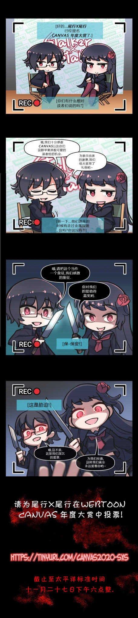 第67.5话