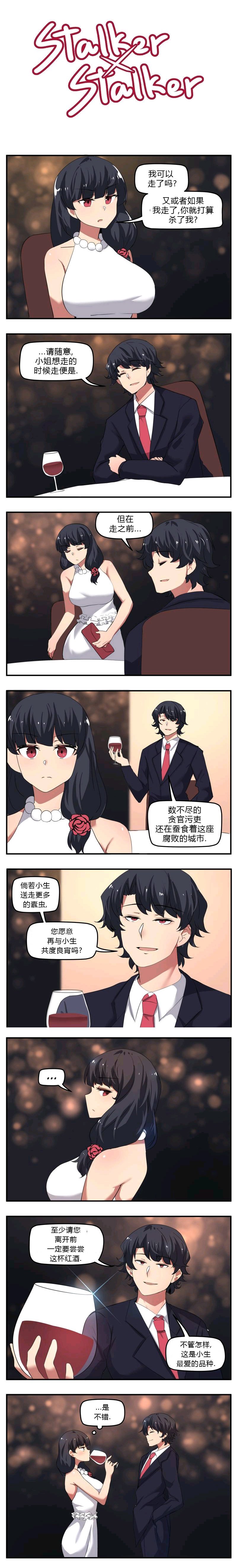 第68话