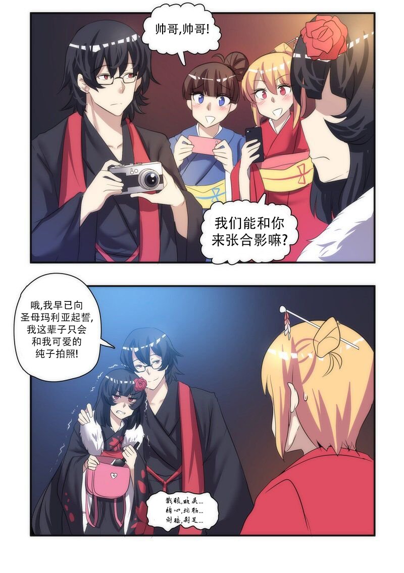 第07话