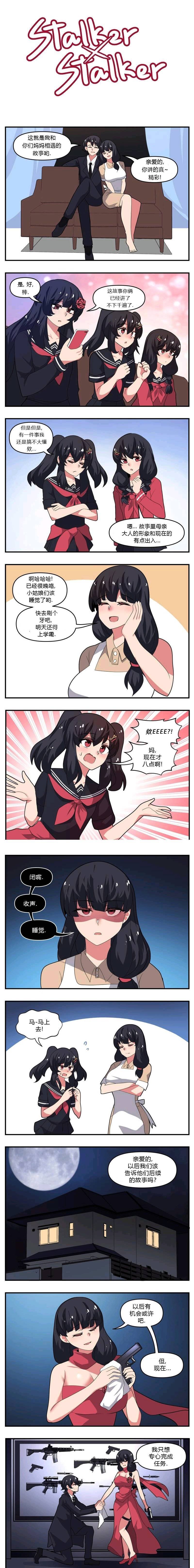 第69话