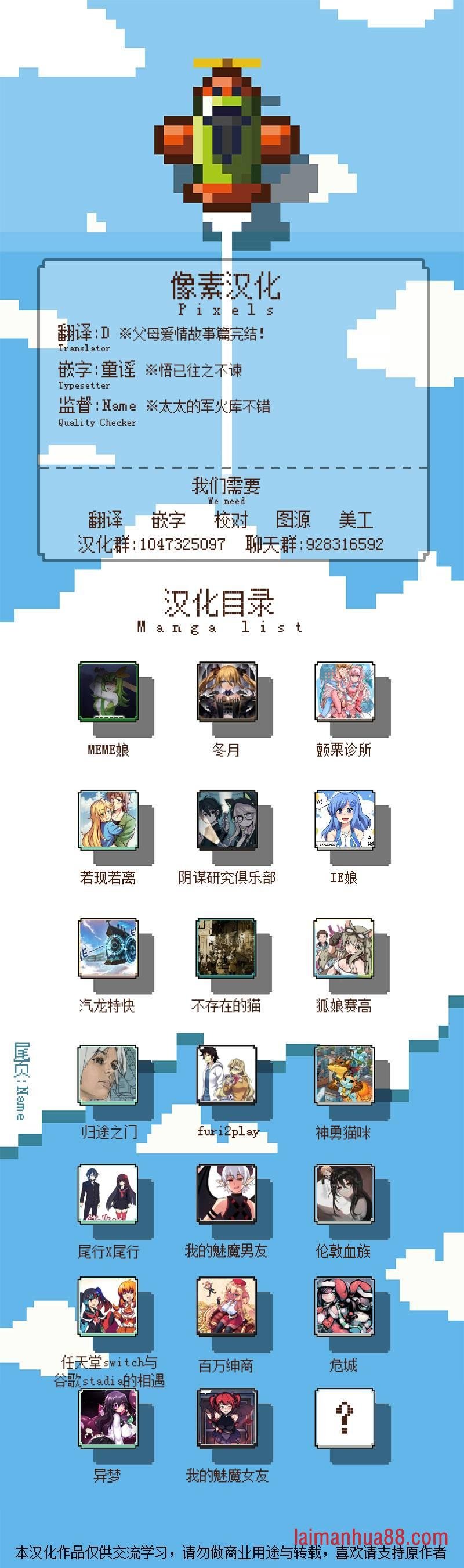 第69话