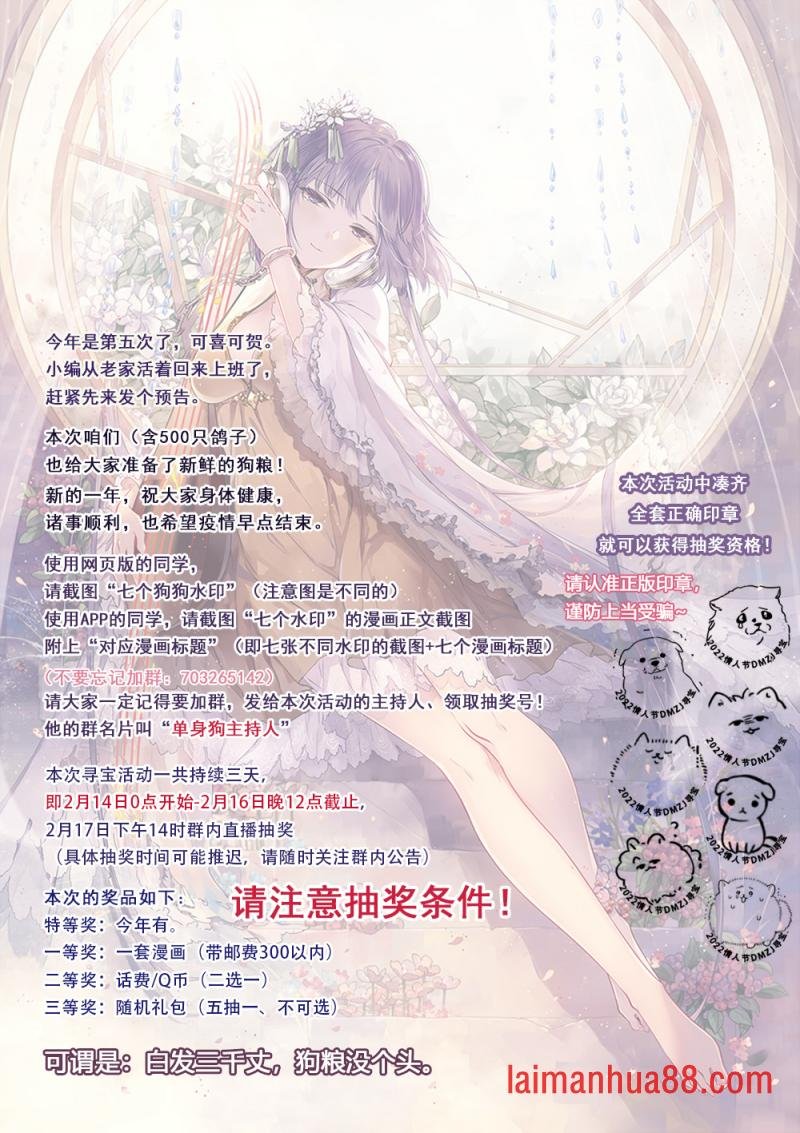第73话