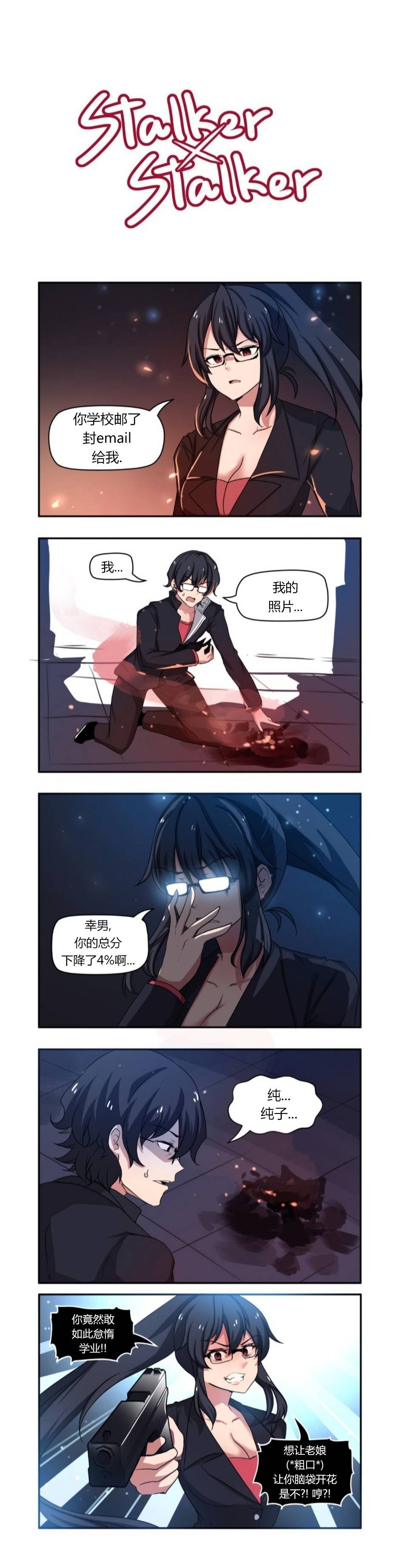 第74话