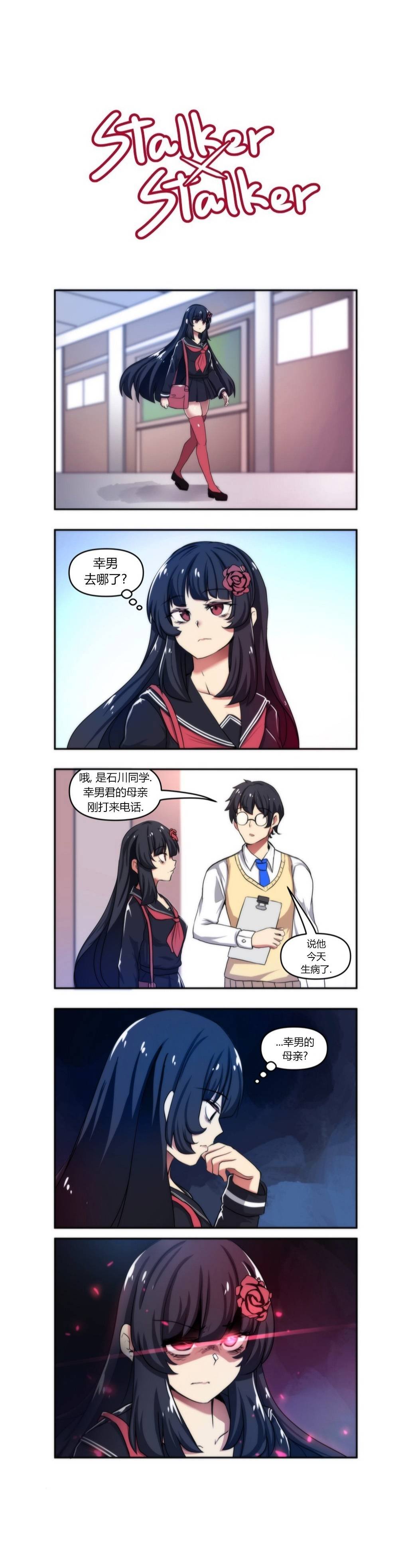 第75话