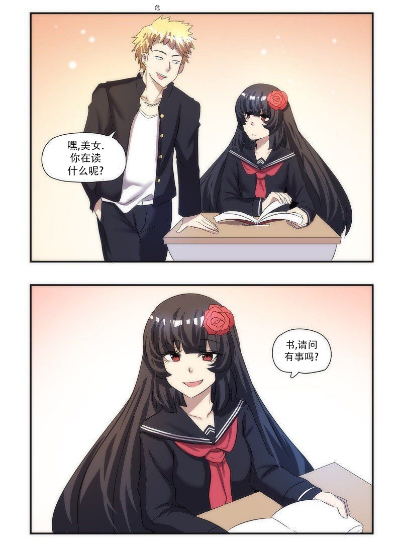 第08话