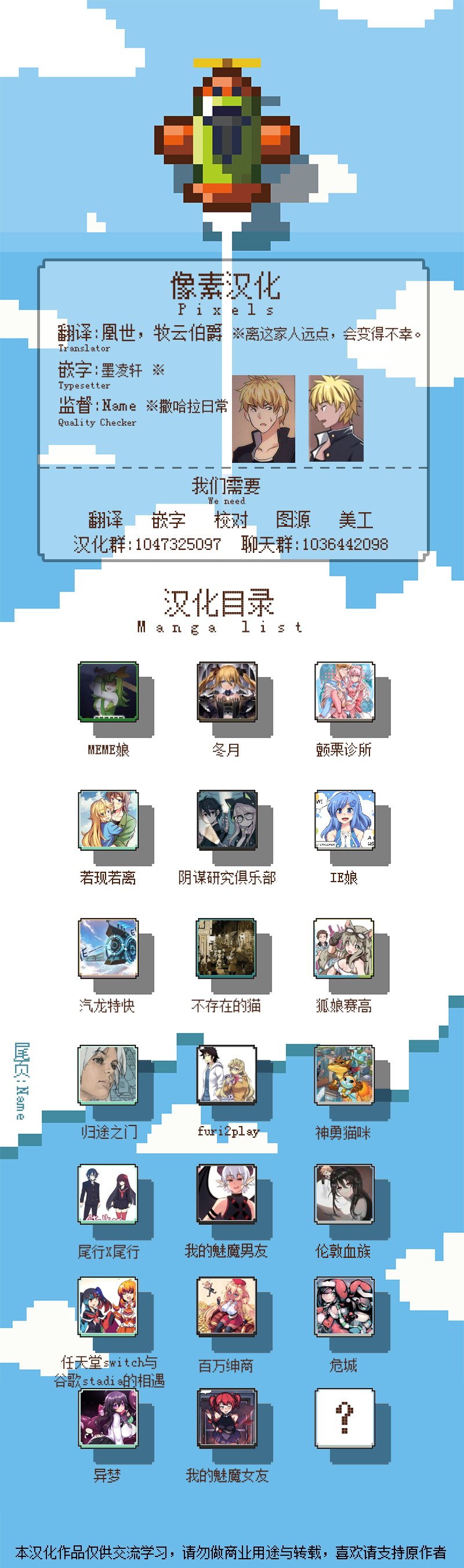 第81话