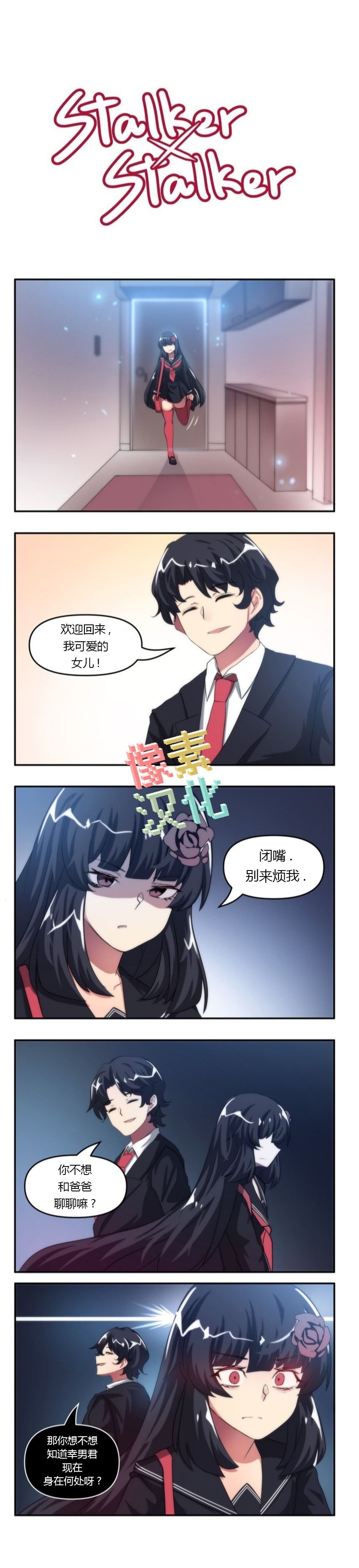 第82话