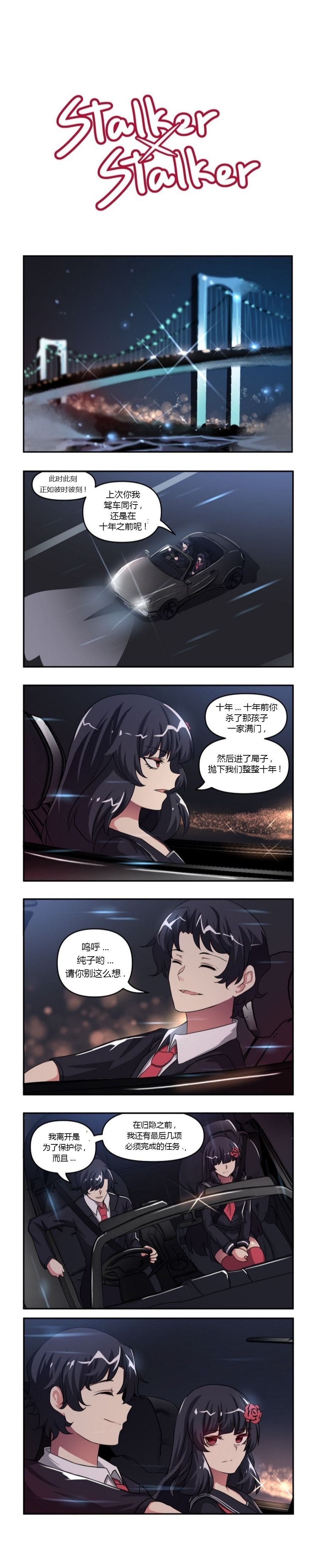 第84话
