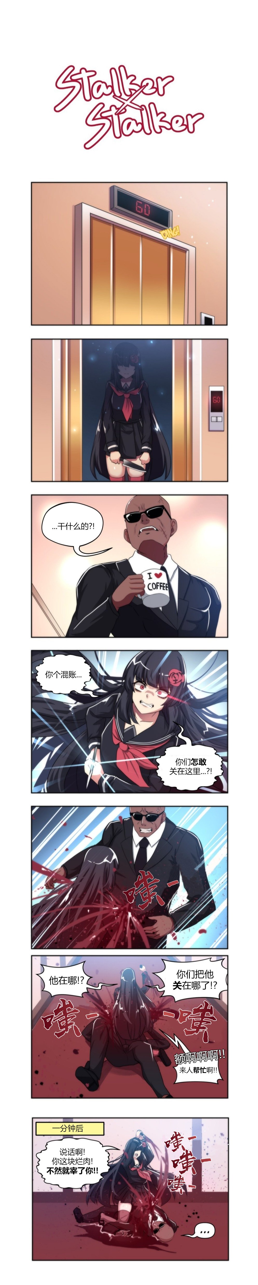 第87话